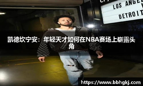 BB视讯官网